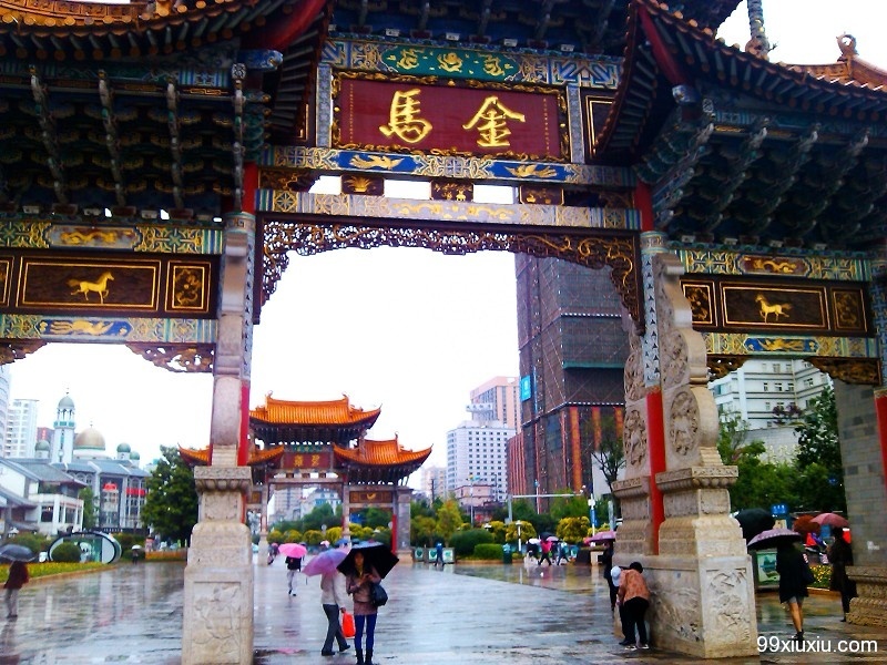 诗和远方