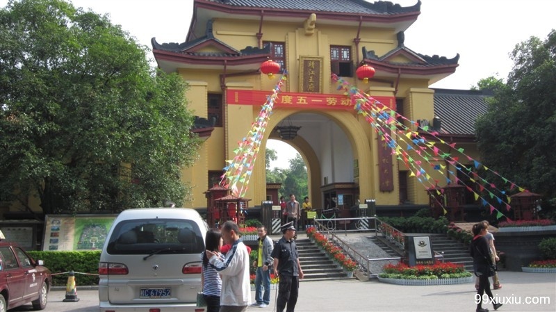 诗和远方