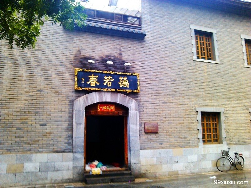 诗和远方