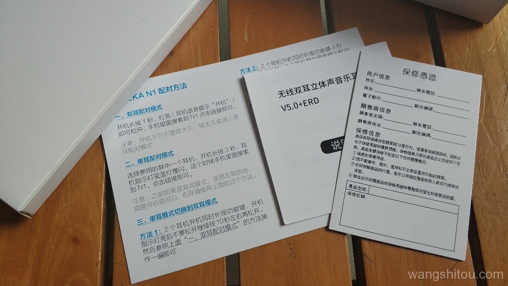 扔掉有线，体验真无线！南卡N1真无线蓝牙5.0耳机开箱体验！