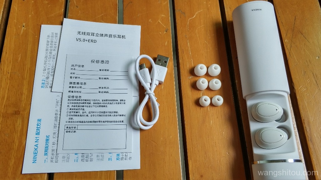 扔掉有线，体验真无线！南卡N1真无线蓝牙5.0耳机开箱体验！